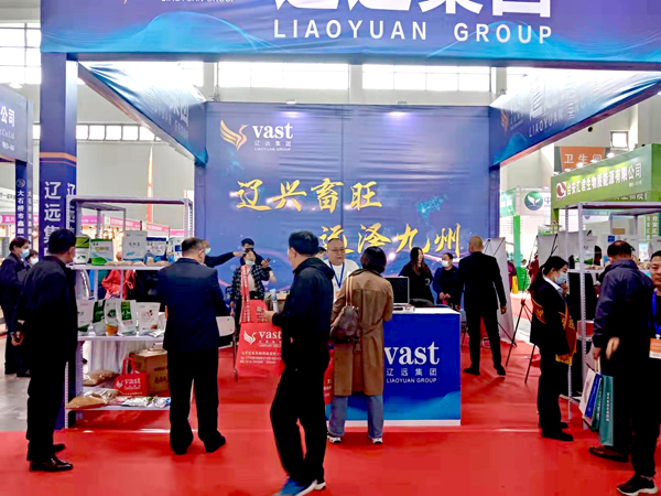 熱烈祝賀遼寧遼遠(yuǎn)生物科技有限公司在2021第18屆東北四省畜牧業(yè)展覽會(huì)上取得圓滿(mǎn)成功！